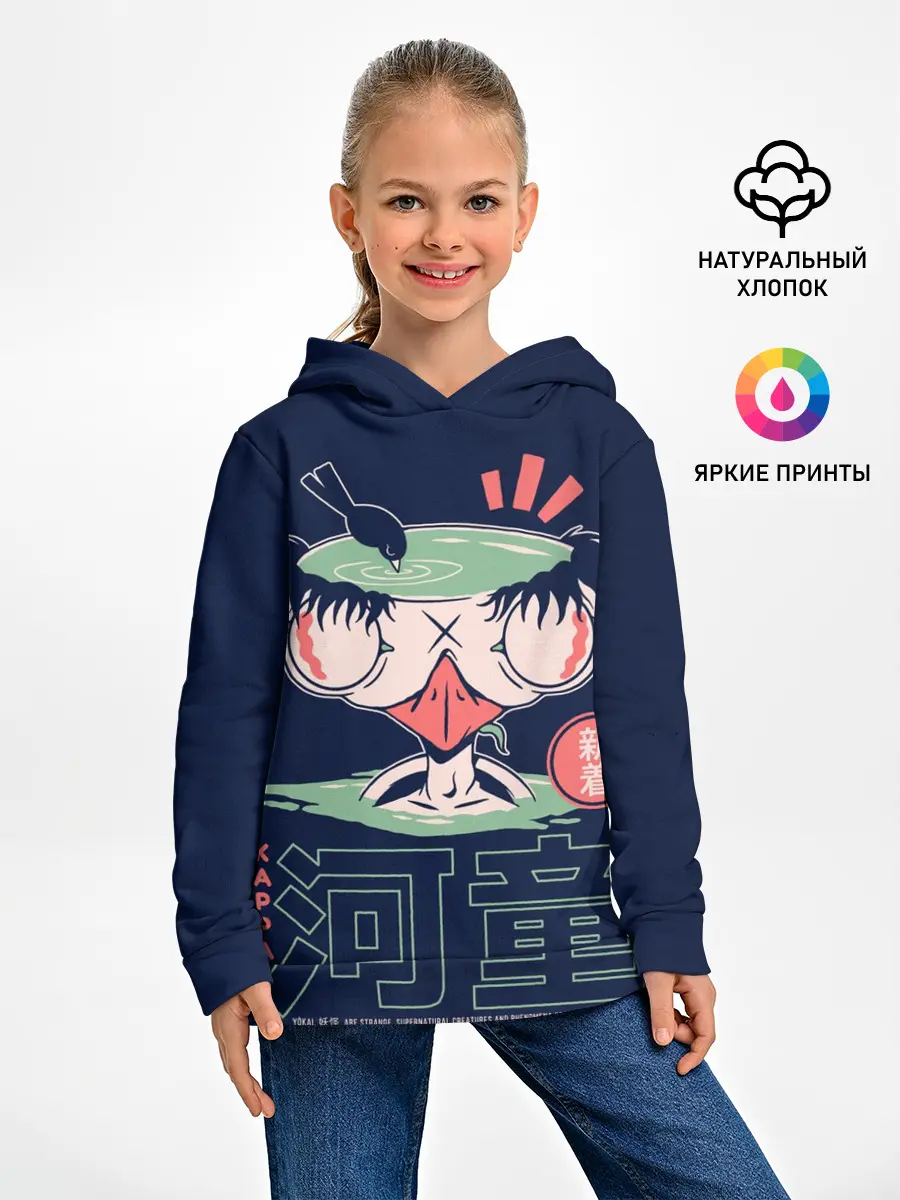 Детское худи / Anime Kappa Demon Yokai