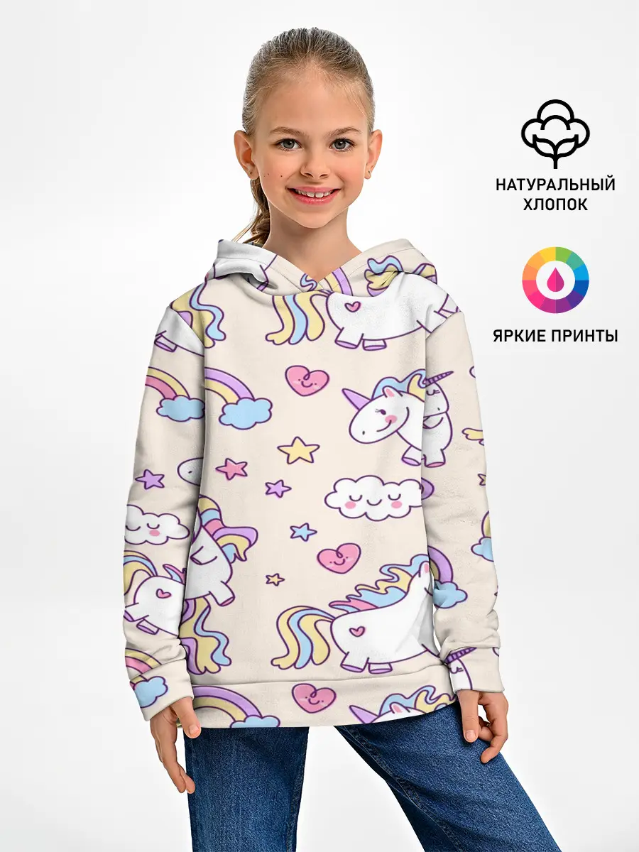 Детское худи / Радужные Единорожки