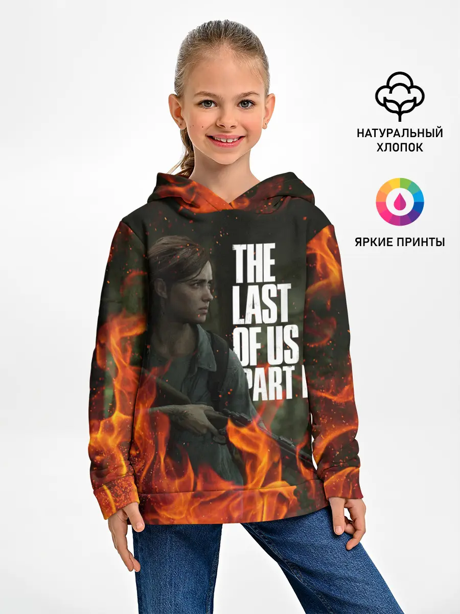 Детское худи / THE LAST OF US 2