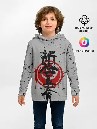 Детское худи / Синкёкусинкай каратэ - до