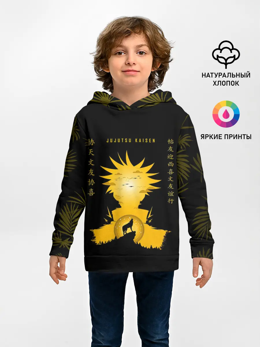 Детское худи / Gojo Satoru Jujutsu Kaisen