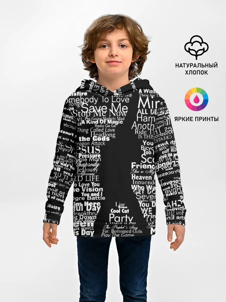 Детское худи / Queen