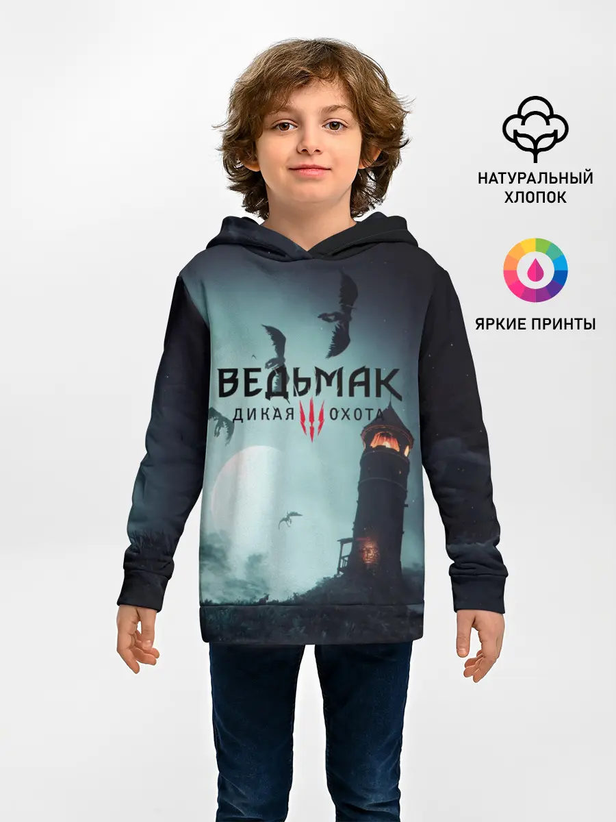 Детское худи / ВЕДЬМАК