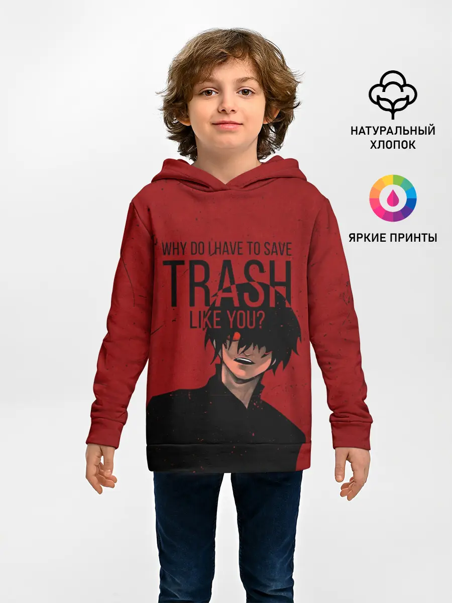 Детское худи / Trash