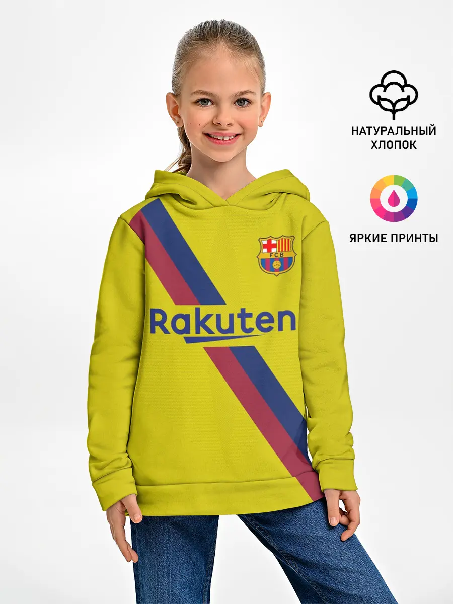 Детское худи / De Jong away 19-20