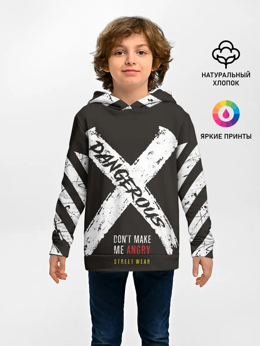 Детское худи / Dangerous Angry