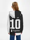 Детское худи / Dybala home 19-20