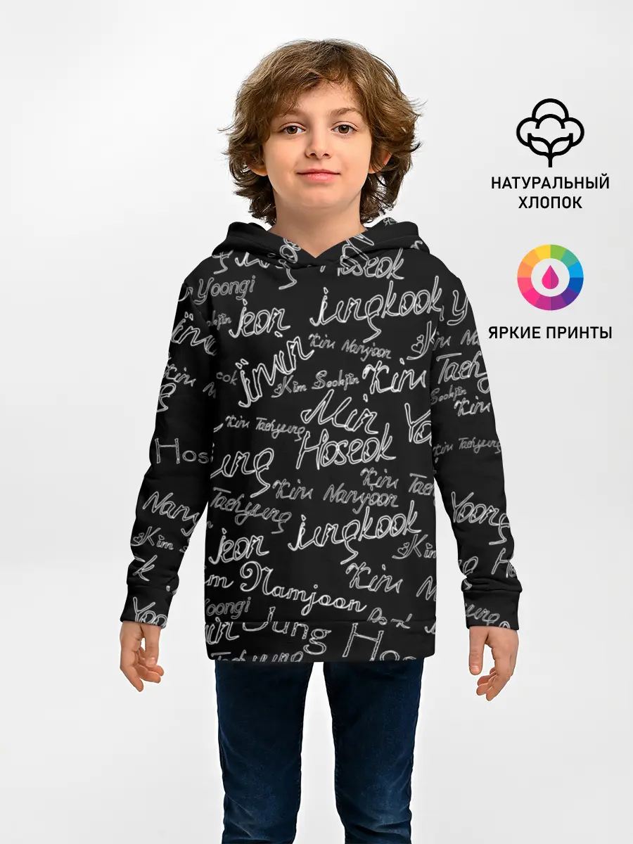 Детское худи / BTS