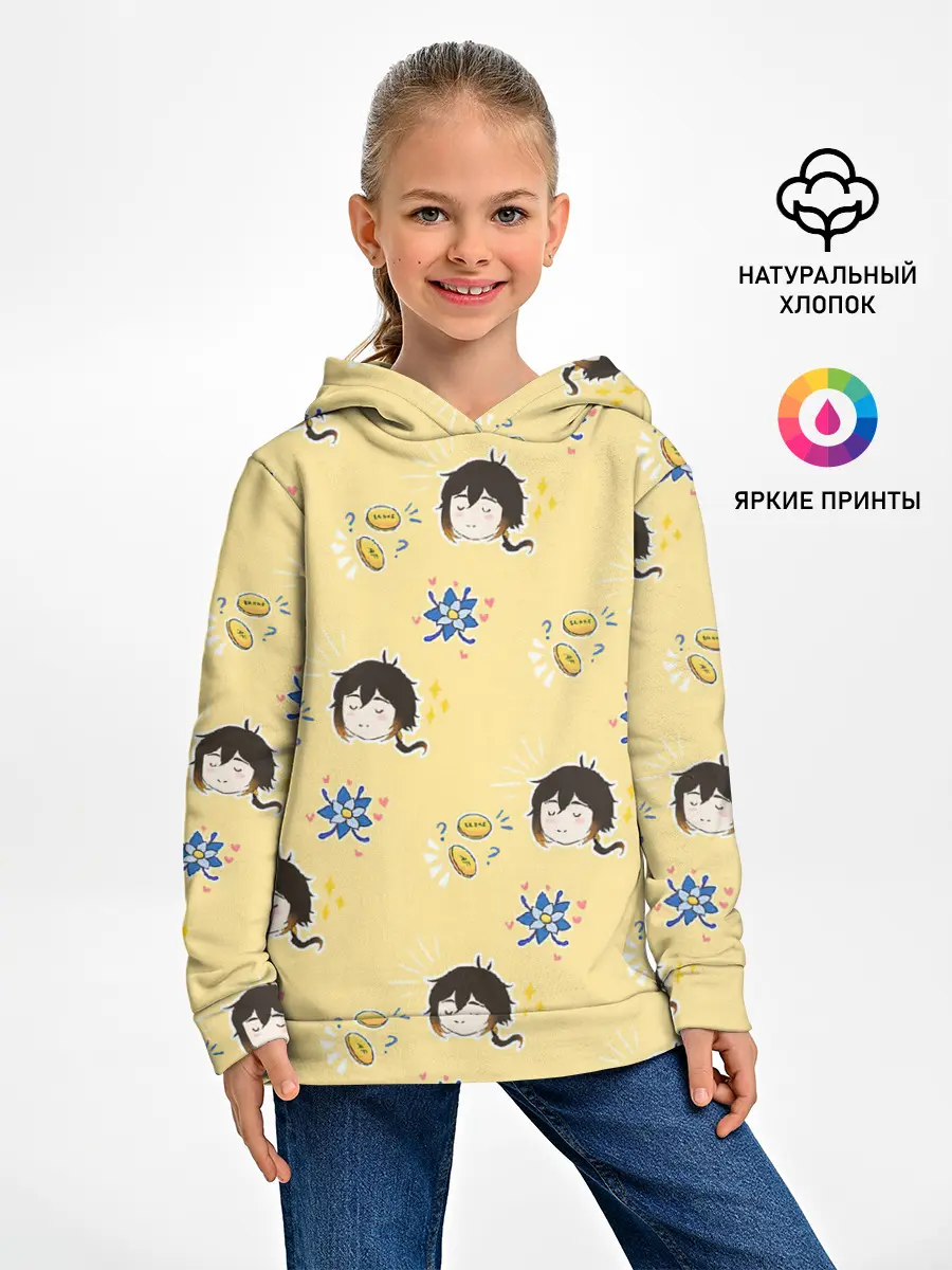 Детское худи / Чиби Чжун Ли