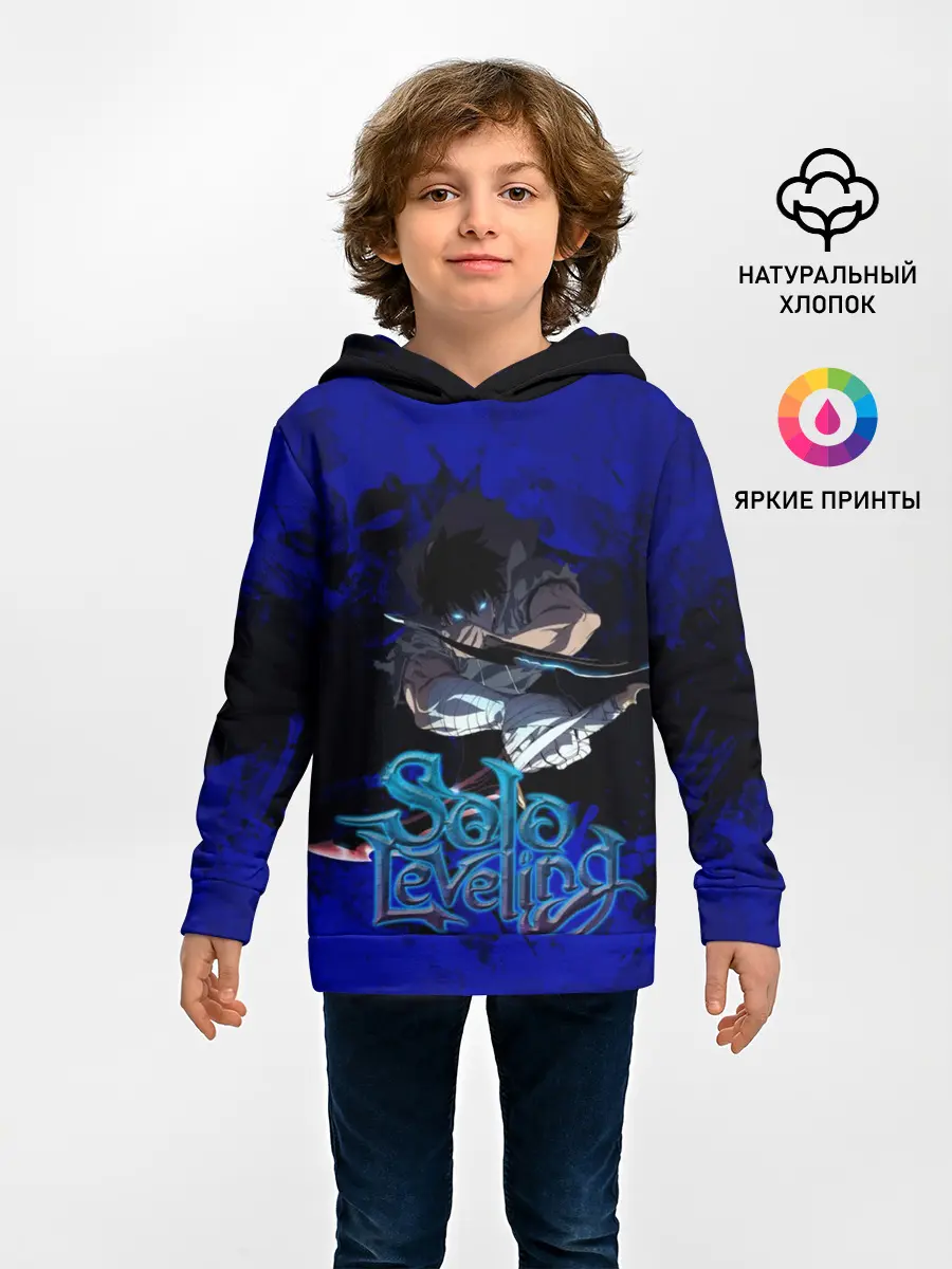 Детское худи / Solo Leveling | Манхва