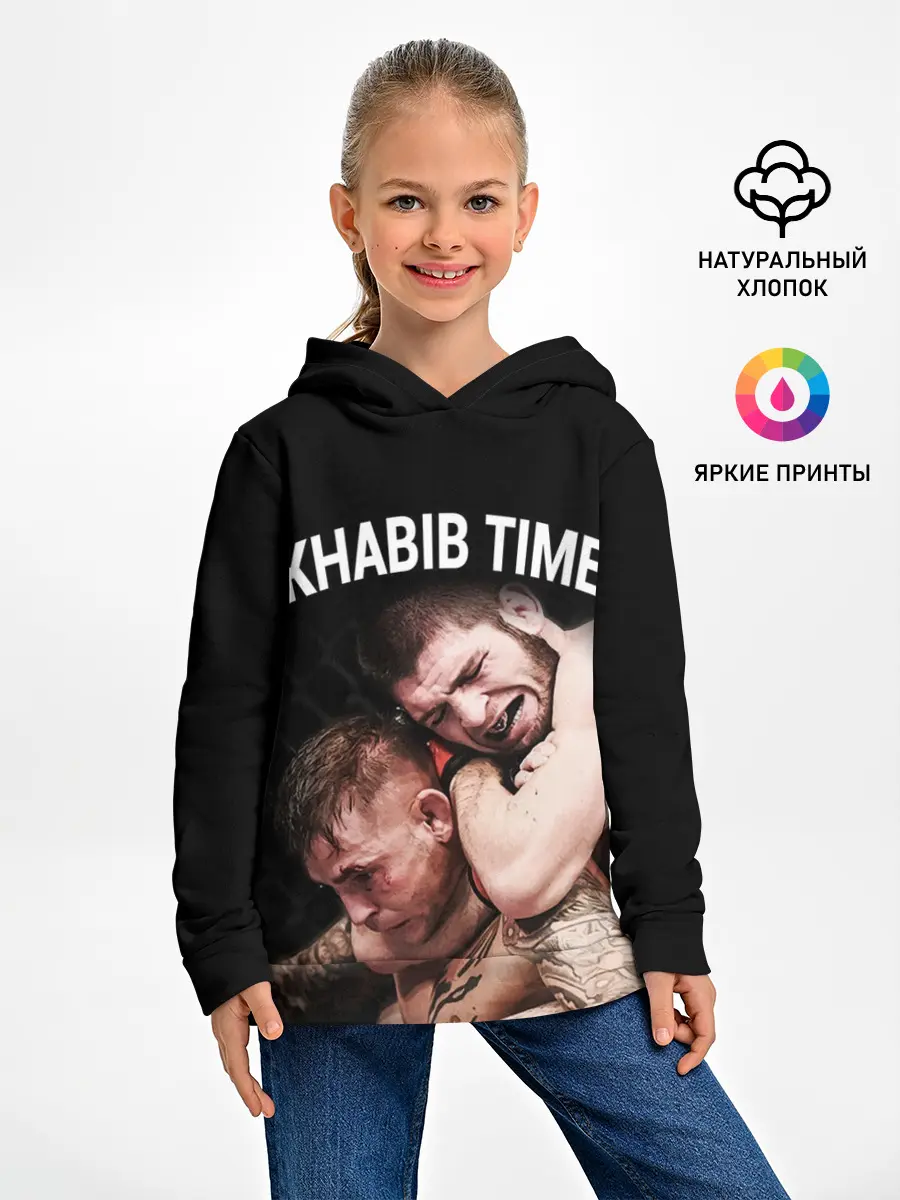 Детское худи / ХАБИБ - ПОРЬЕ