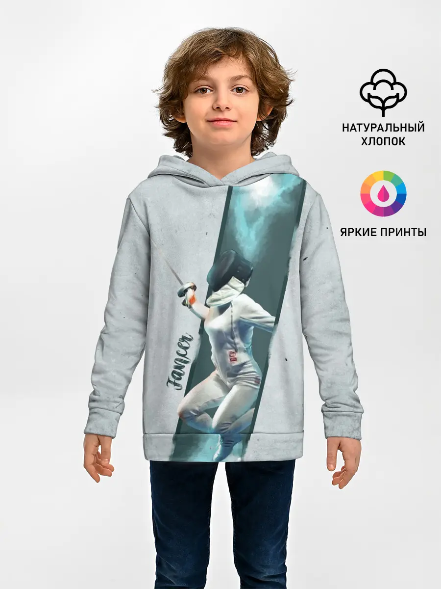 Детское худи / Фехтовальщик