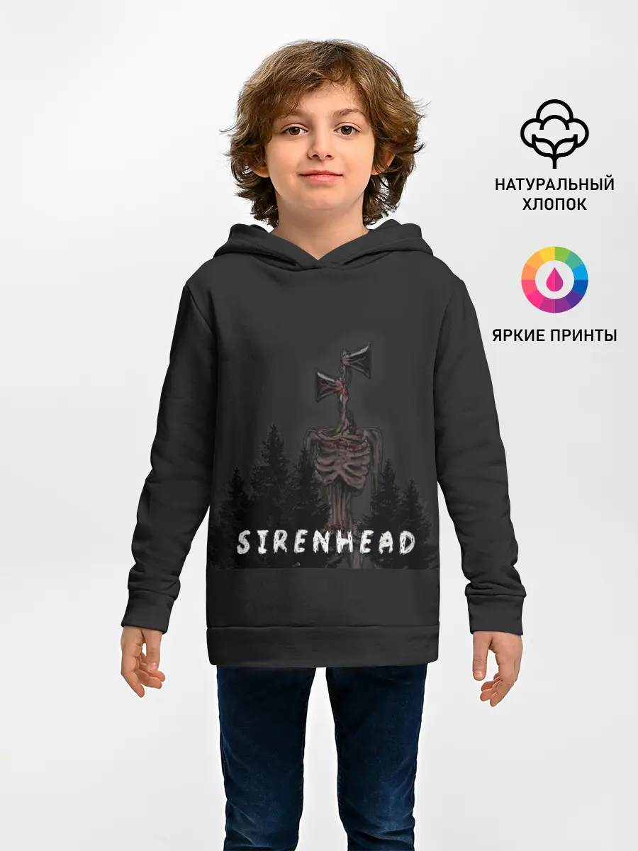 Детское худи / Сиреноголовый