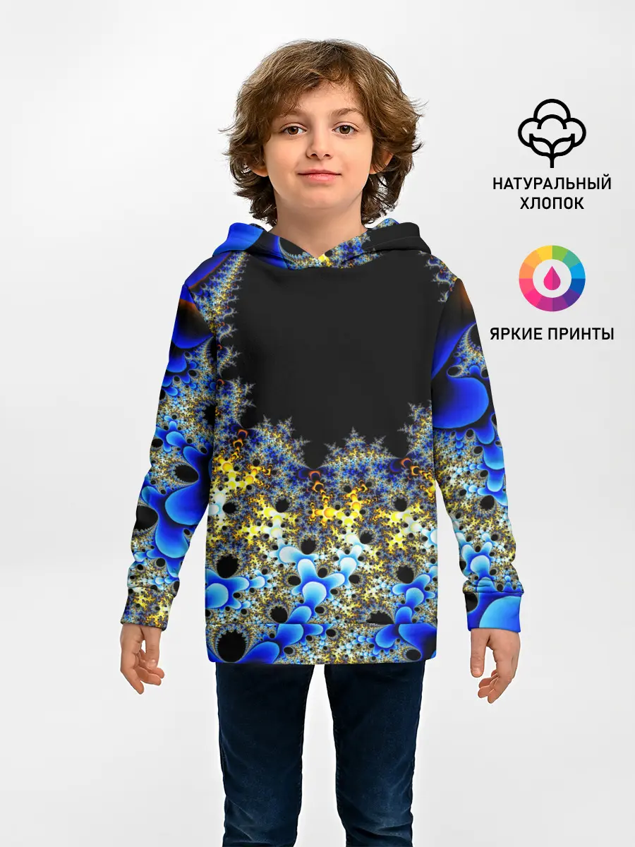 Детское худи / Фрактальная материя l Fractal