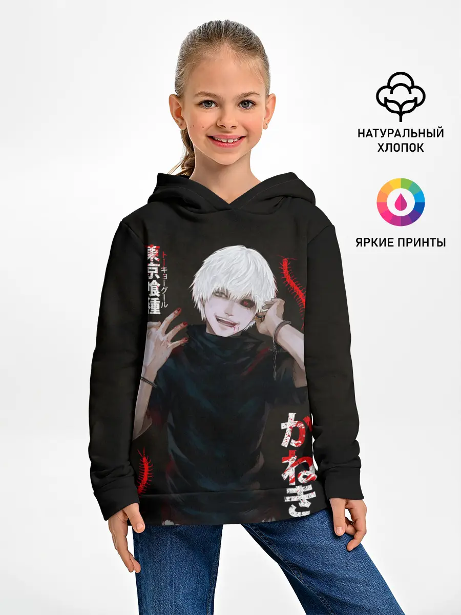 Детское худи / Токийский Гуль