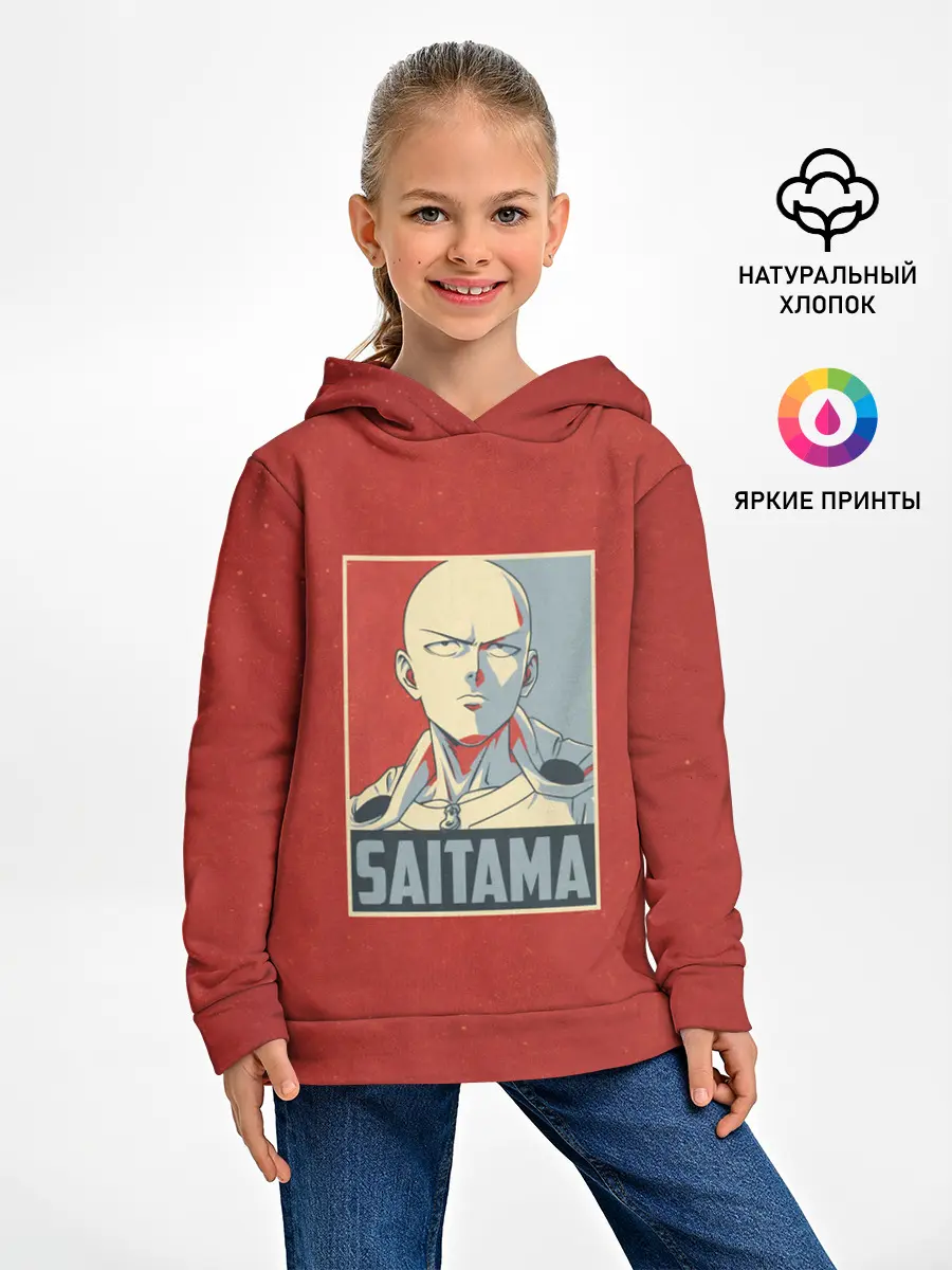 Детское худи / Saitama