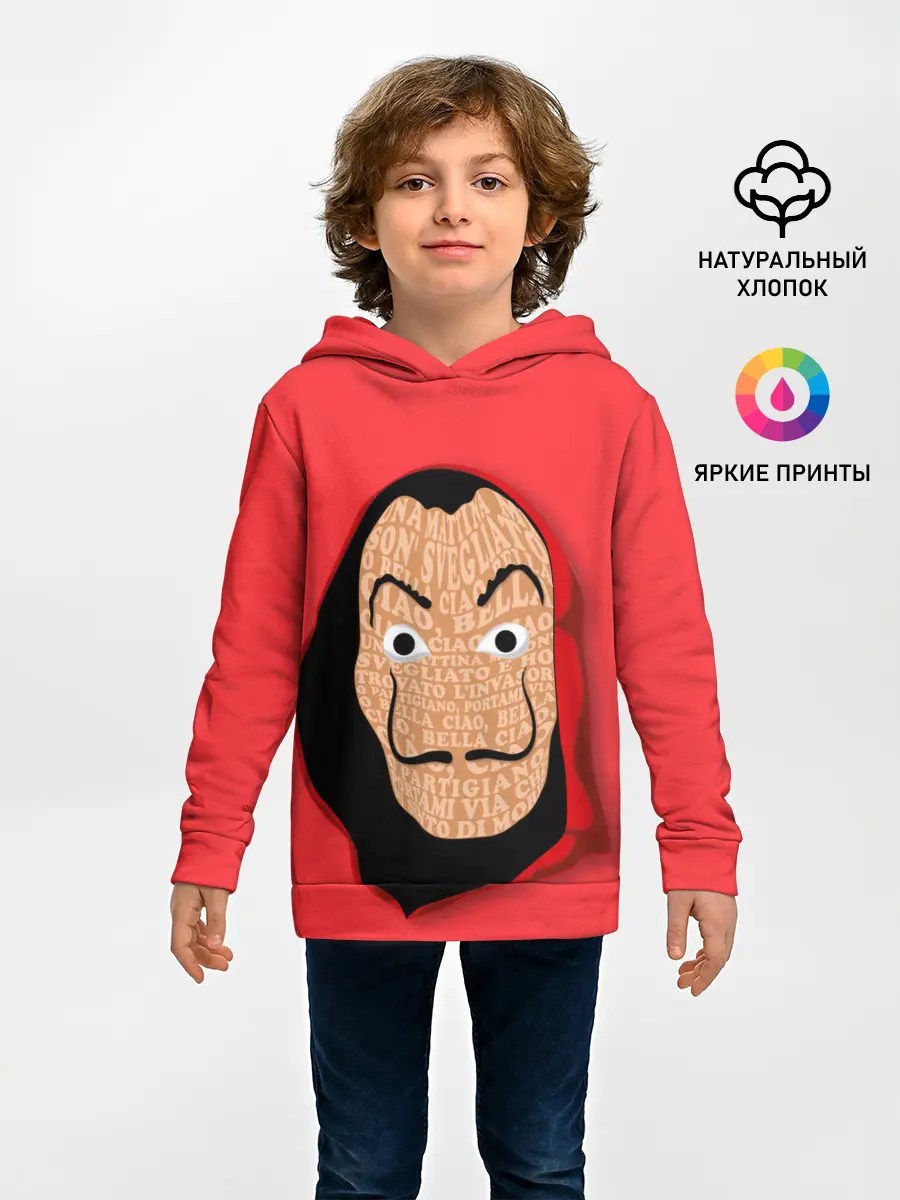 Детское худи / Бумажный дом | La Casa de Papel