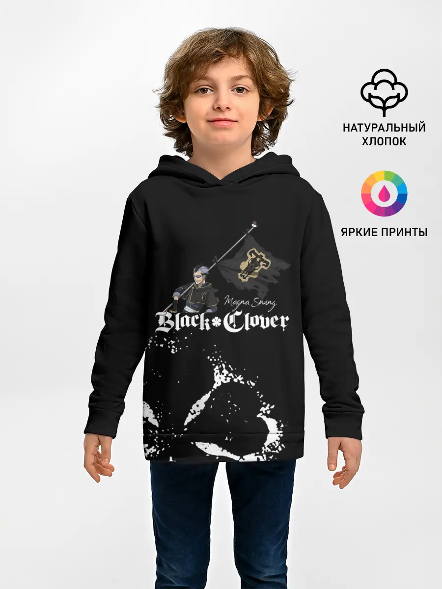 Детское худи / Магна Свинг Чёрный клевер
