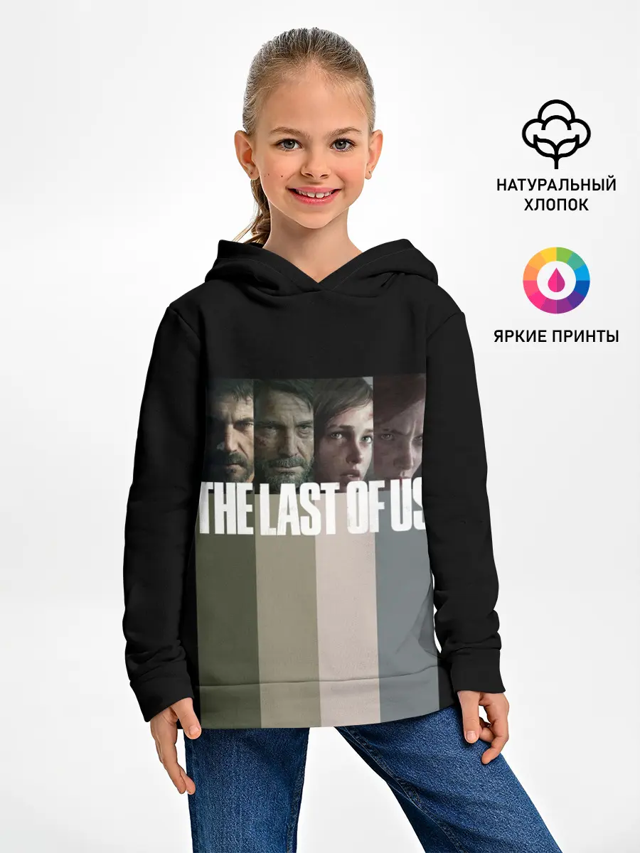Детское худи / The last of us