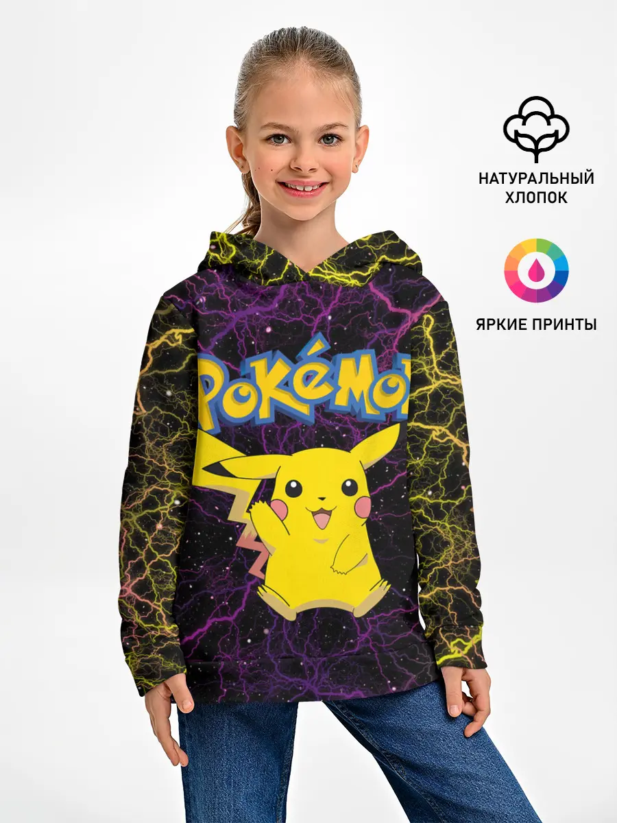 Детское худи / Цветные молнии Пикачу
