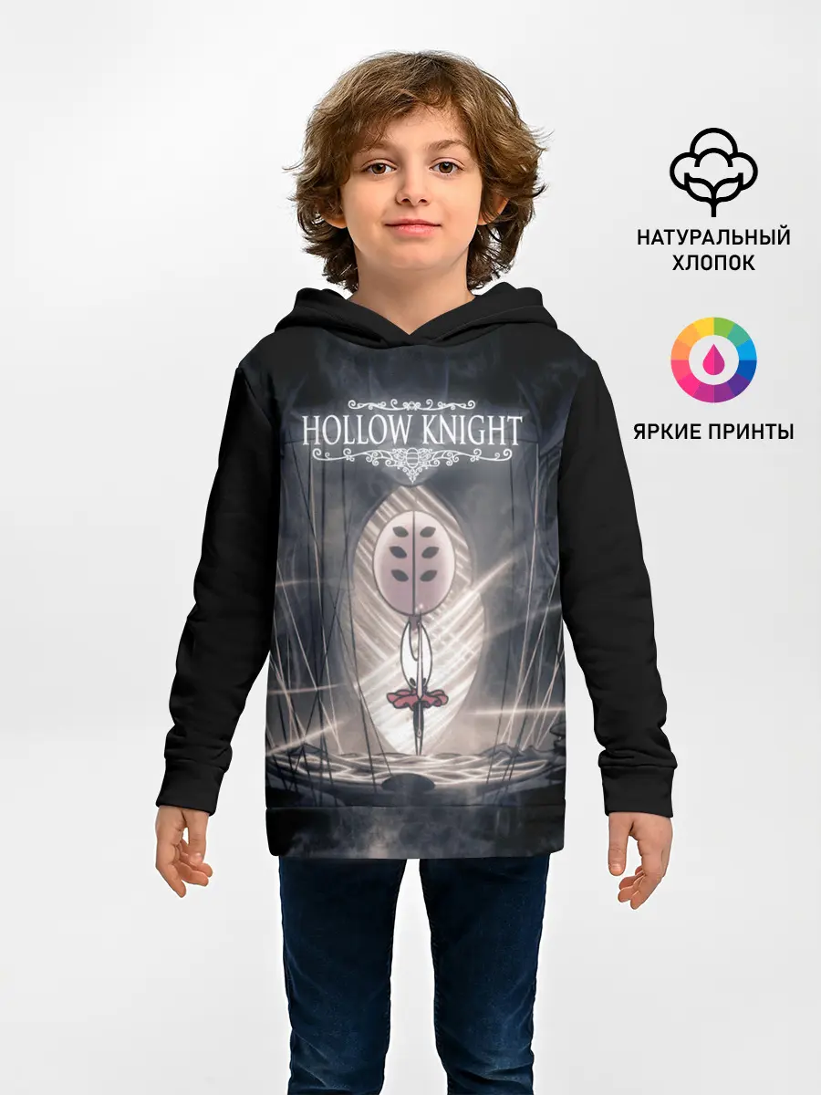 Детское худи / Hollow Knight.