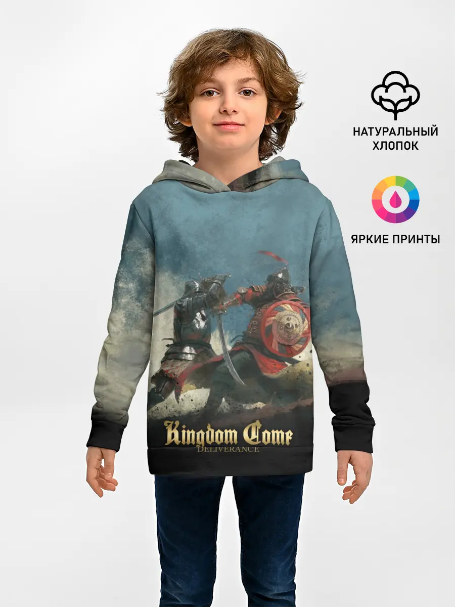 Детское худи / Kingdom fight