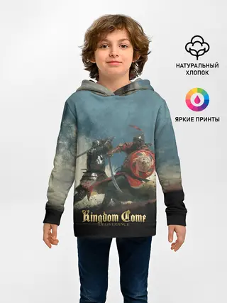 Детское худи / Kingdom fight