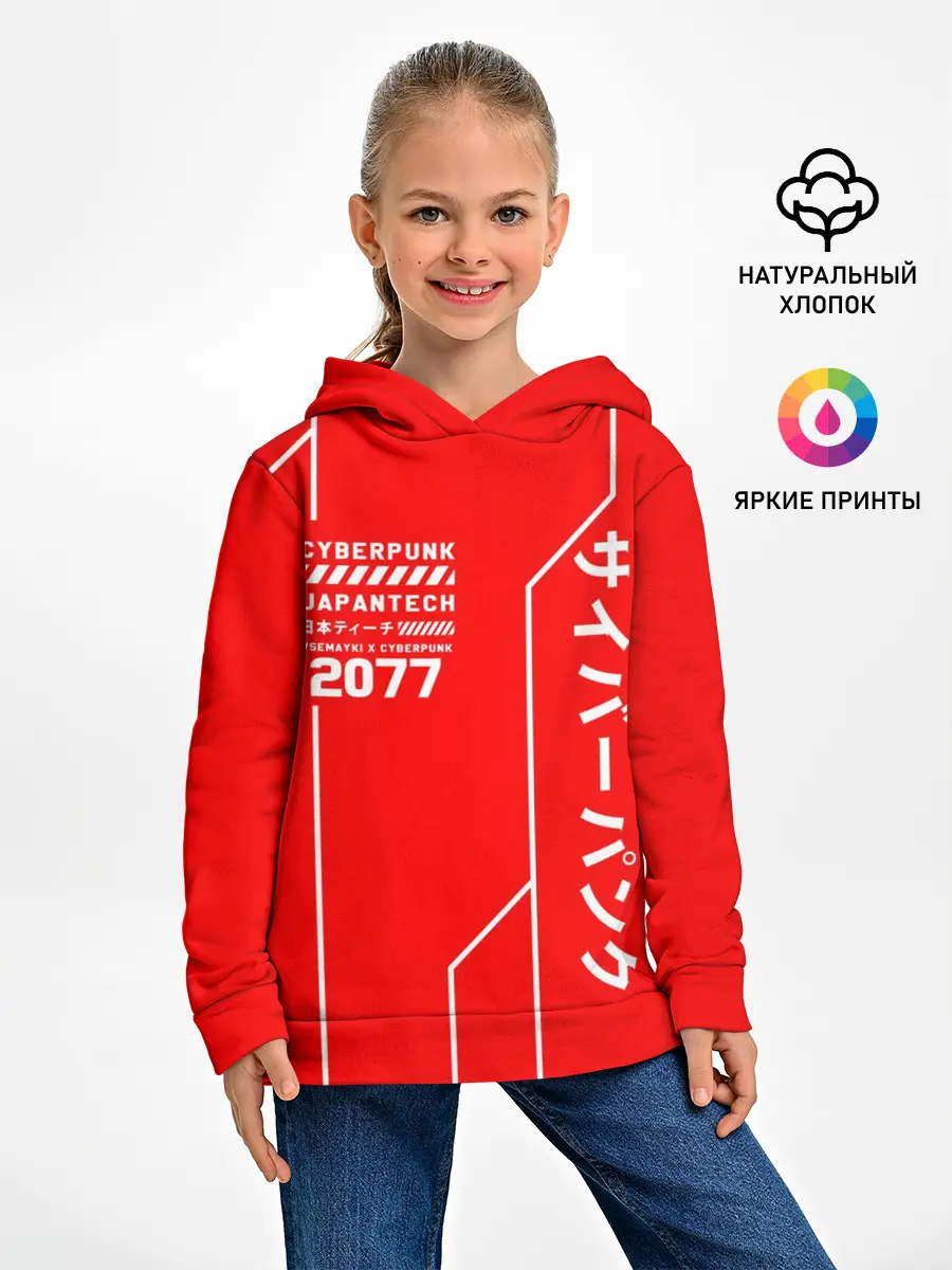 Детское худи / CYBERPUNK FASHION