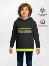 Детское худи / пожарная форма