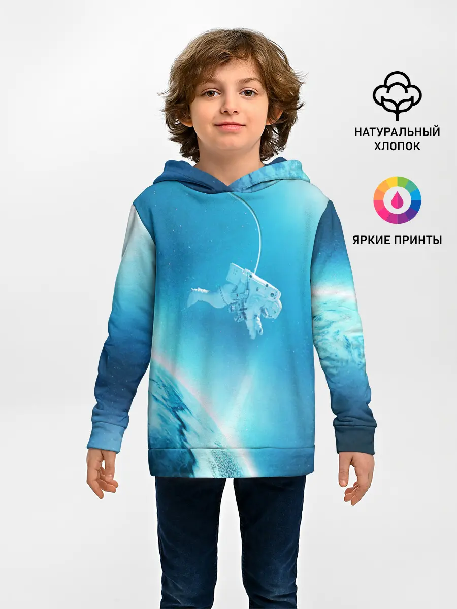 Детское худи / КОСМОНАВТ