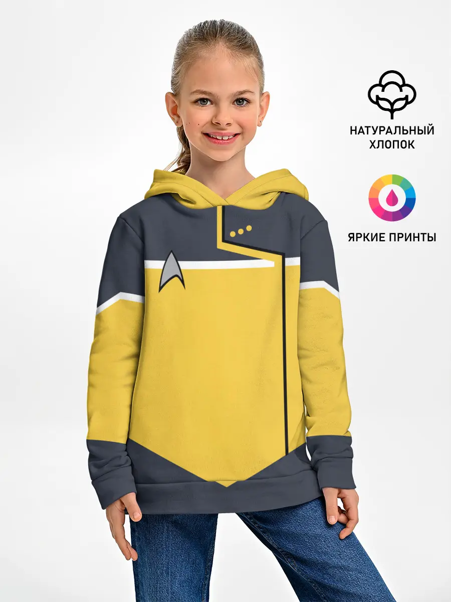 Детское худи / Звездный костюм № 2