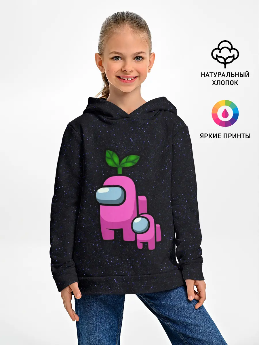 Детское худи / Among us Pink+ kid Pink