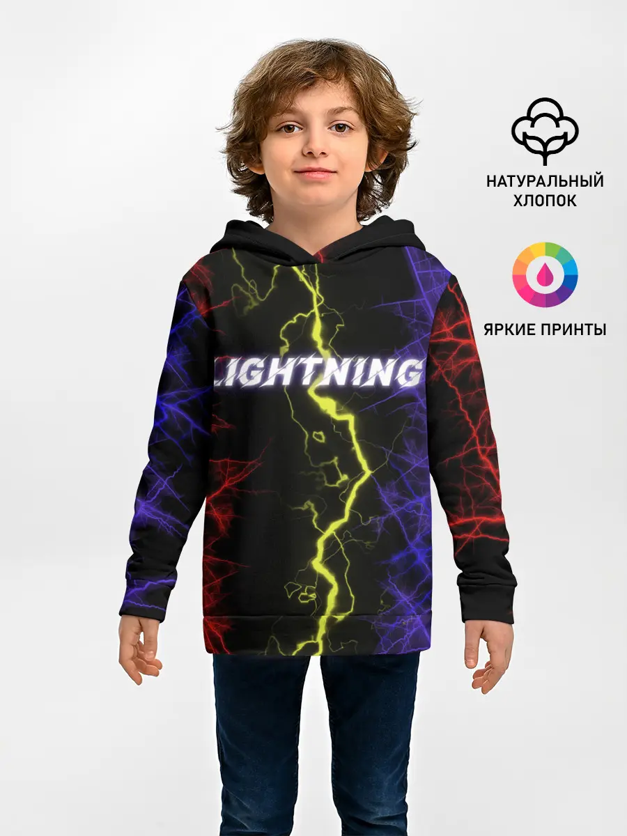 Детское худи / Lightning | Молния