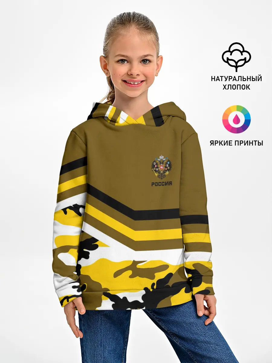 Детское худи / Камуфляж Российская Империя