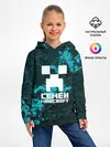 Детское худи / Семён в стиле Minecraft