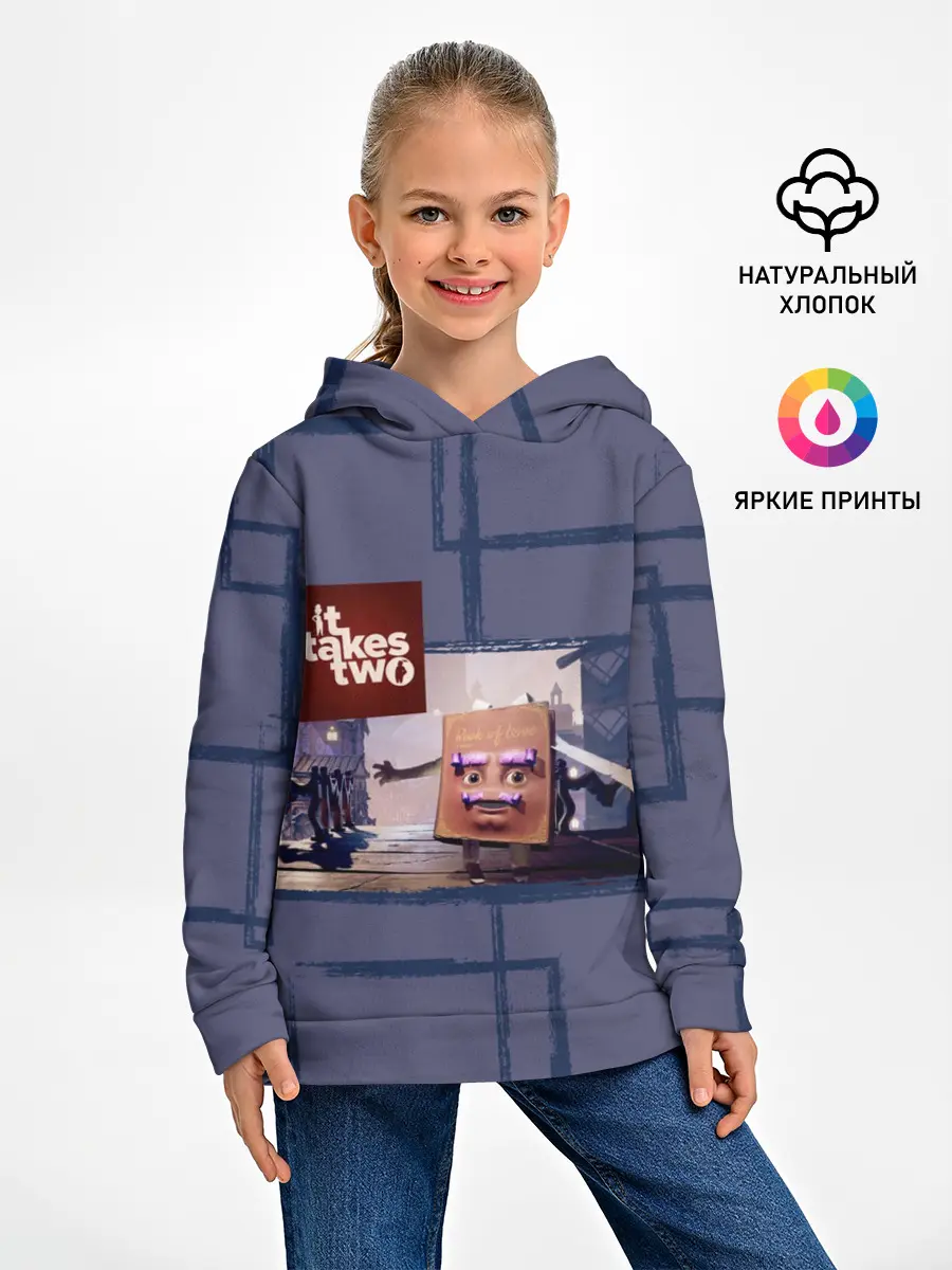 Детское худи / Книга любви