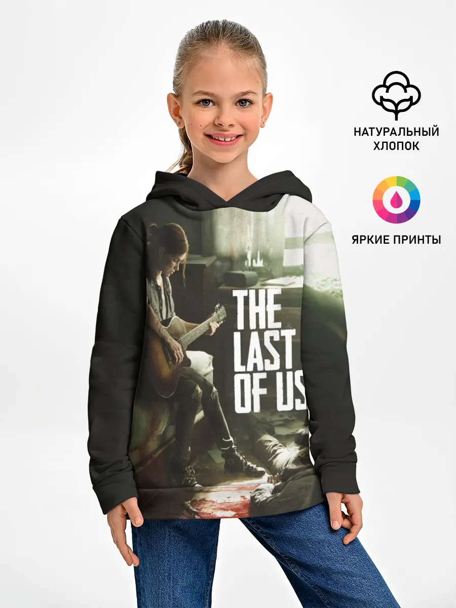 Детское худи / THE LAST OF US | ОДНИ ИЗ НАС