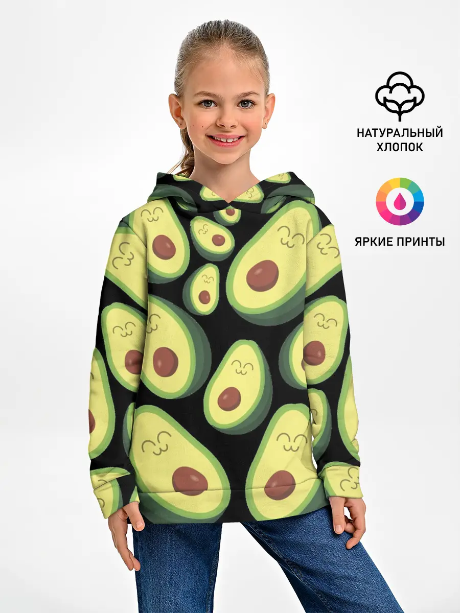 Детское худи / Авокадо паттерн