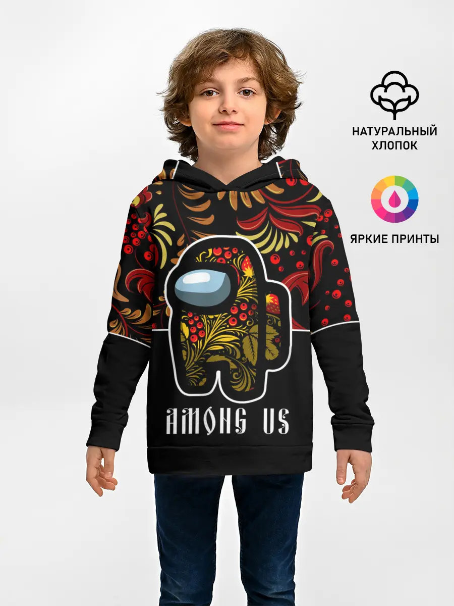 Детское худи / AMONG US - ХОХЛОМА