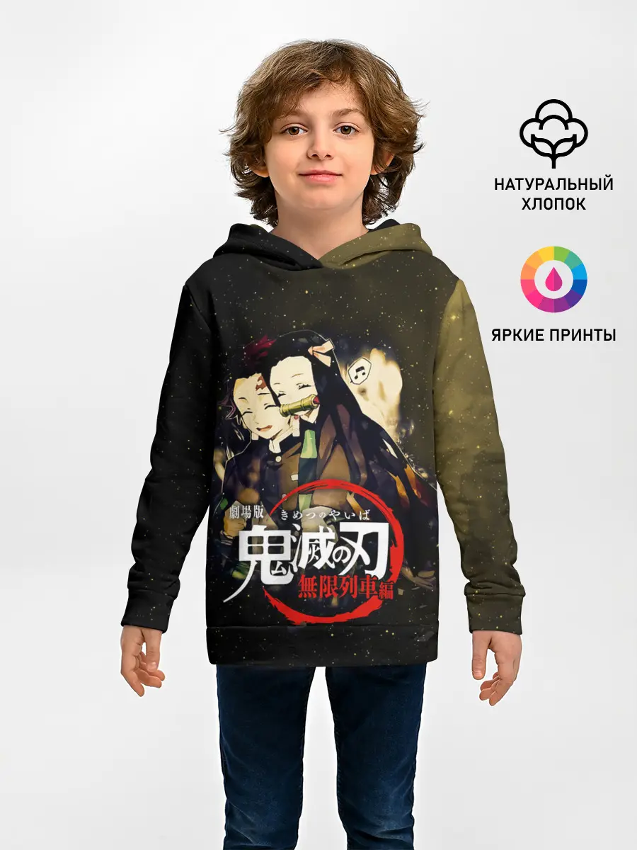 Детское худи / Танджиро и Незуко Kimetsu no Yaiba