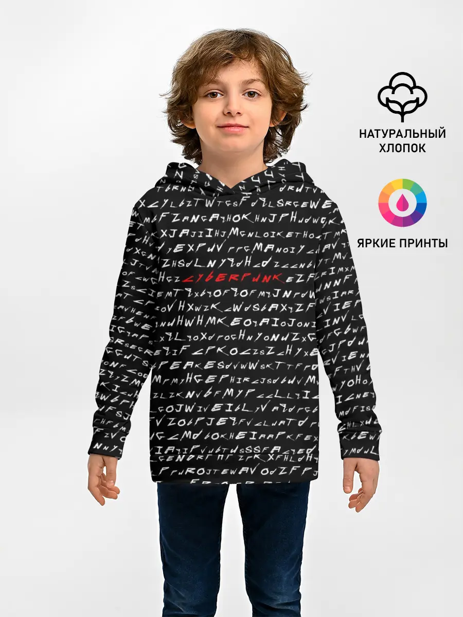 Детское худи / Cyberpunk 2077 Буквы