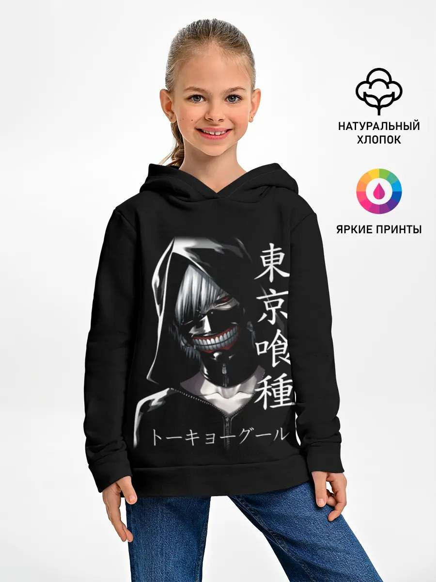 Детское худи / Токийский гуль