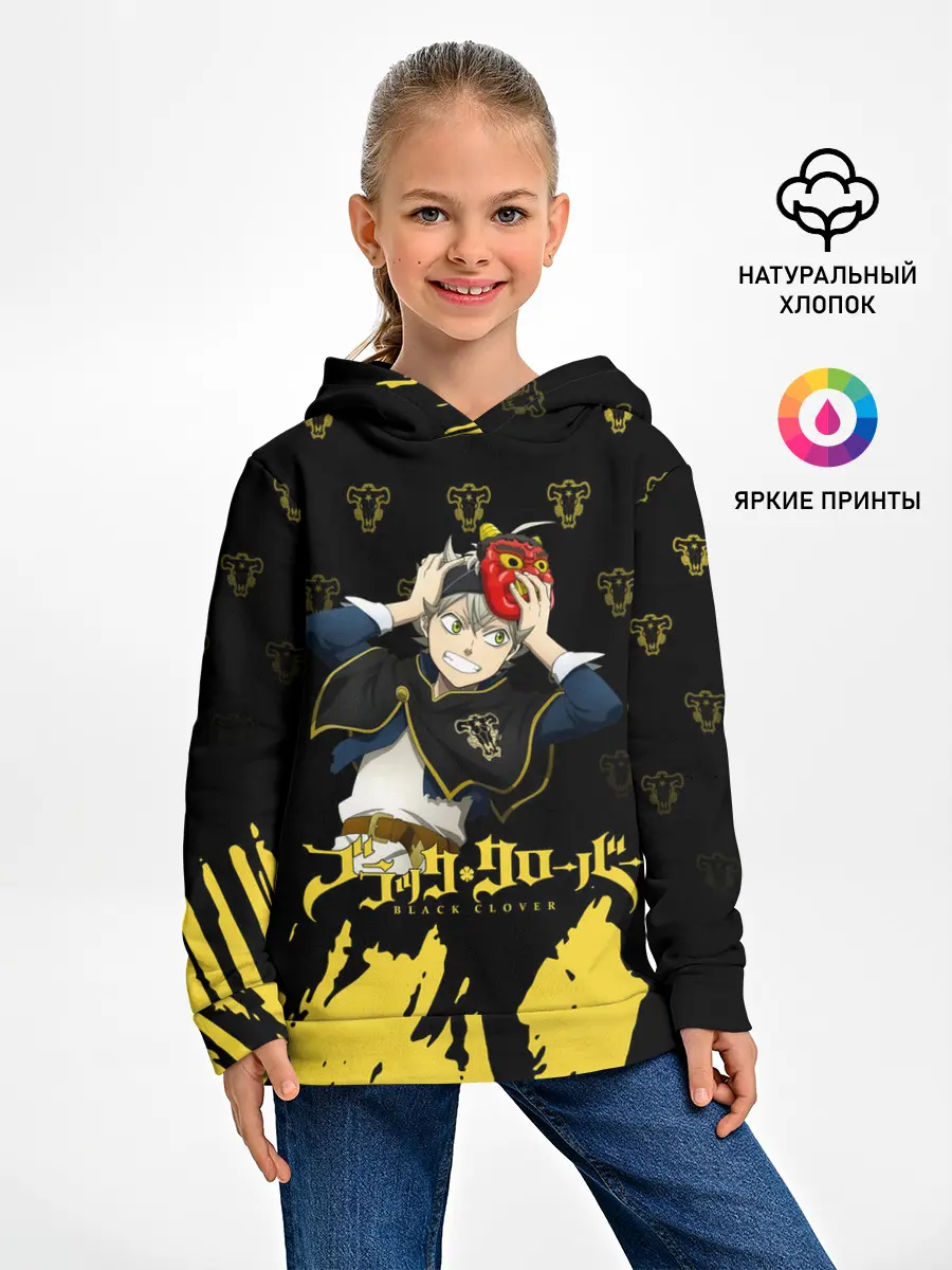 Детское худи / Аста в маске демона | Чёрный Клевер