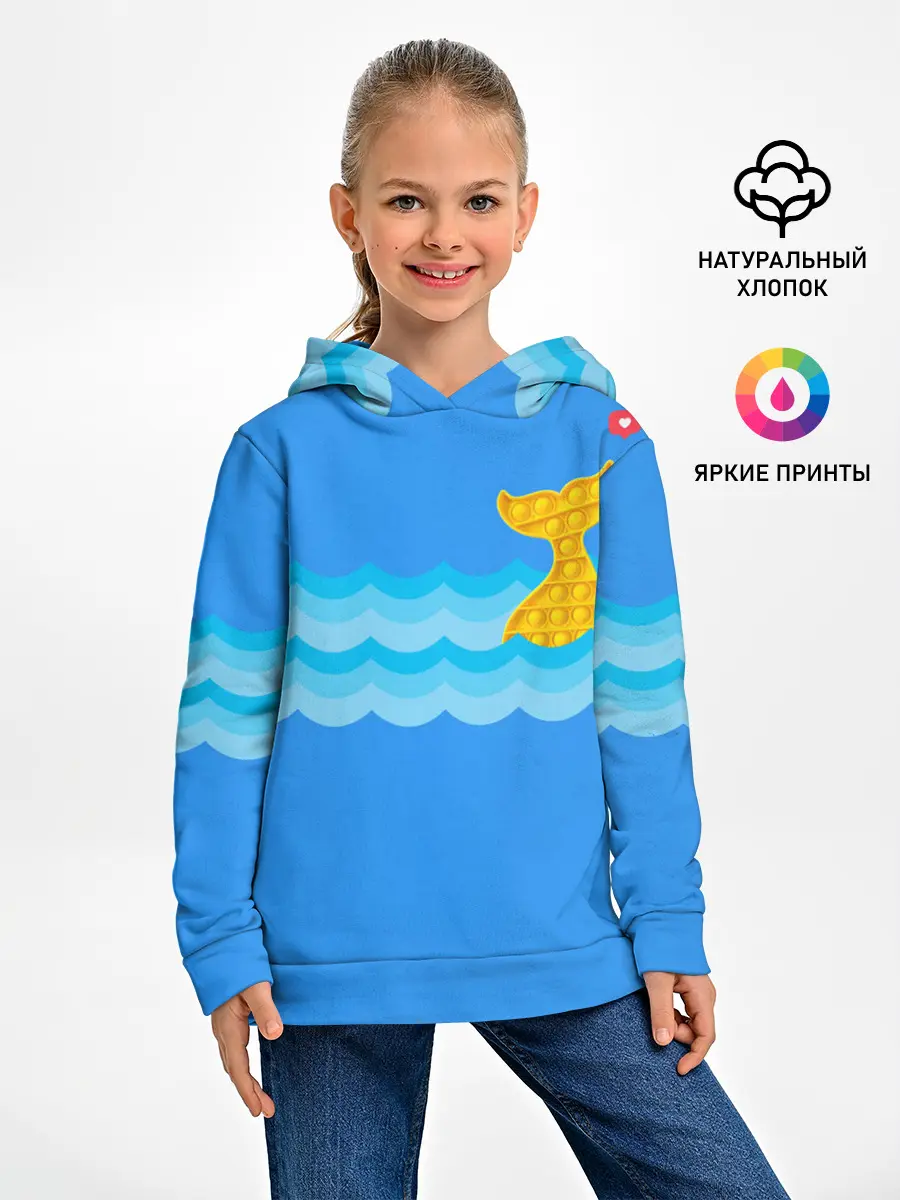 Детское худи / Pop it / Simple Dimple