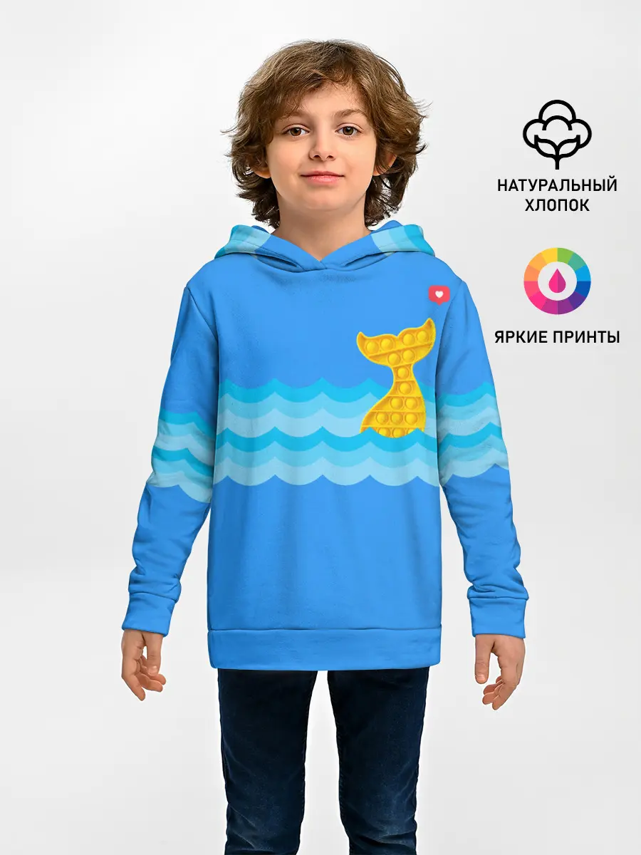 Детское худи / Pop it / Simple Dimple