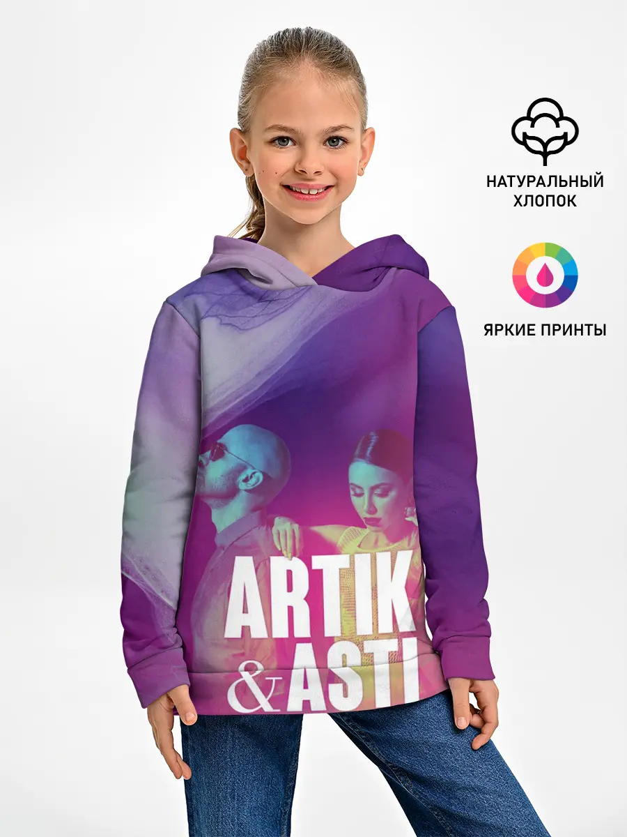 Детское худи / Asti & Artik