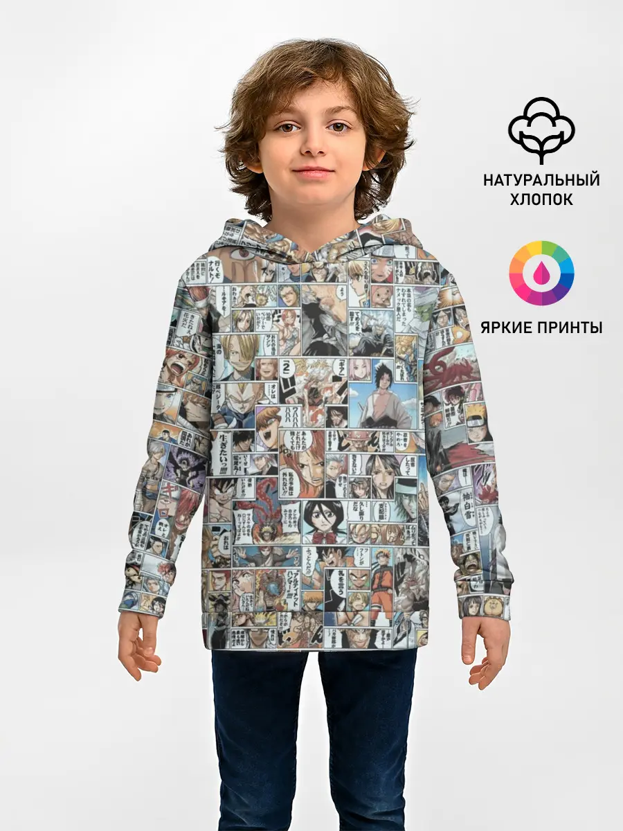Детское худи / MANGA PATTERN