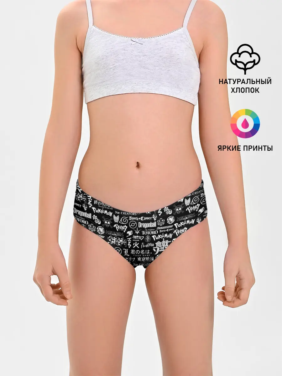 Трусы для девочек / ЛОГО АНИМЕ МУЛЬТФИЛЬМОВ