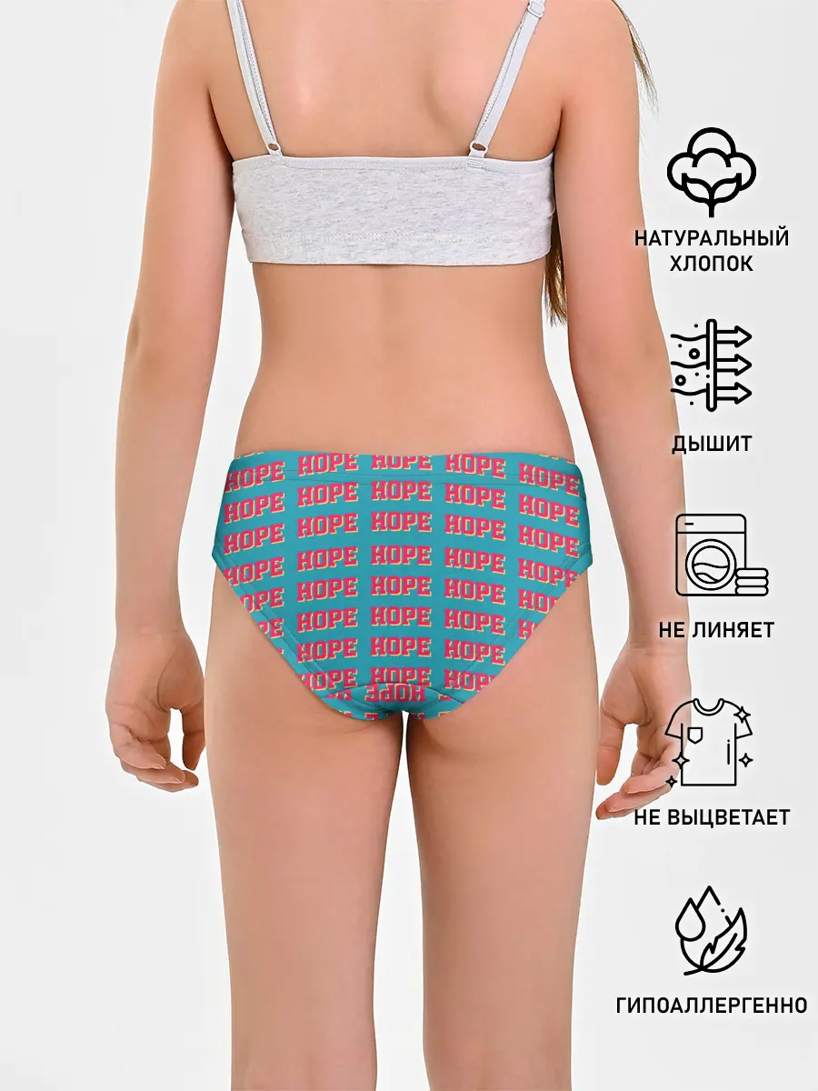 Трусы для девочек / BTS | HOPE