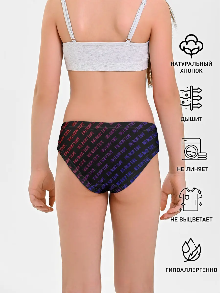 Трусы для девочек / BIG BABY TAPE